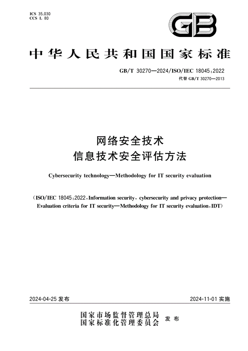 IT规划:企业发展的护航者