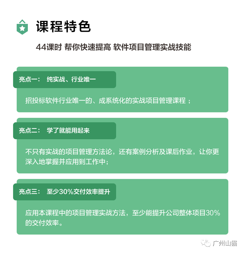 信息技术咨询:为企业插上智慧翅膀