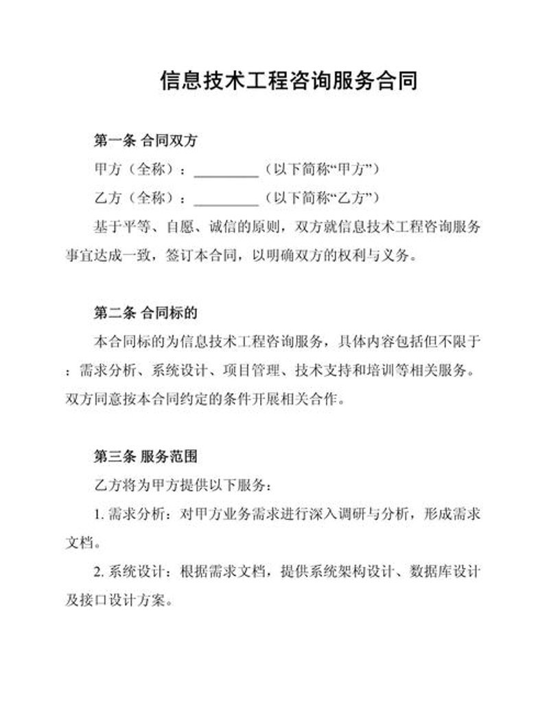 网络安全评估:企业在数字化时代的必修课