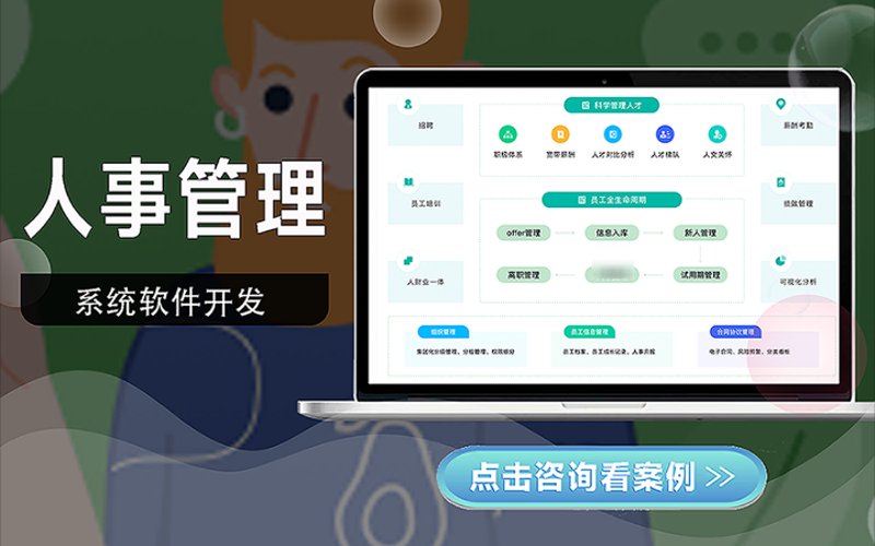 信息技术咨询:引领企业数字化转型的新航标