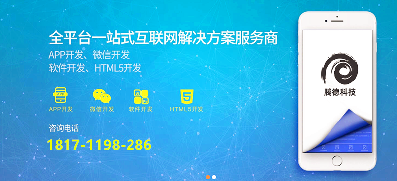 软件开发咨询:推动技术与业务完美融合的力量